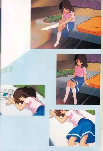 Cream Lemon Memory Kiroku Shashinshuu