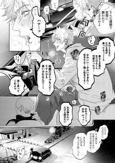 Lost Virgin how to sex Jyou