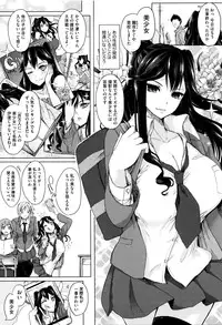 [Kurokawa Otogi] Fumajimeni Uraraka -Insincere Serenity-