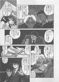 [Kamitou Masaki ] Anoko ni LOVE-CALL