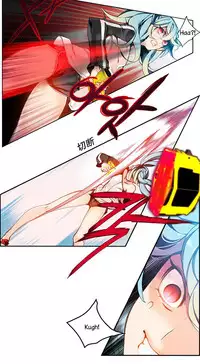 [Juder] 莉莉丝的脐带(Lilith`s Cord) Ch.1-24 [Chinese]