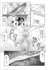 [Fuusen Club] Libido Y [Digital]