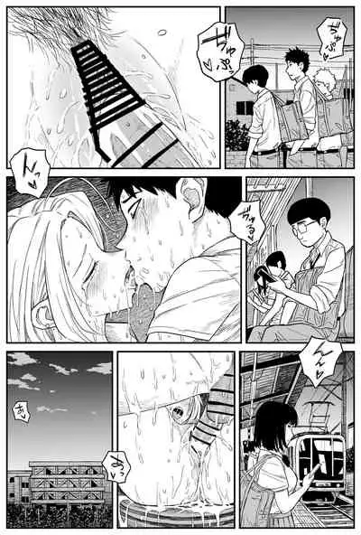 ギャルjkエロ漫画1話~14話