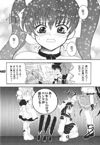 (C57) [Alice Syndrome (Various)] Nyo! (Di Gi Charat)