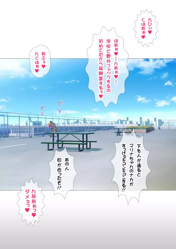 JKフーゾク学園祭1&2