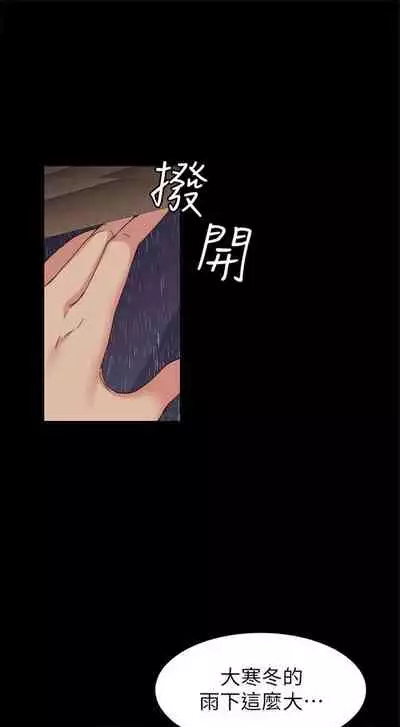 (周2)退货女友 1-25 中文翻译(完结)