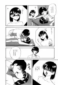 [Kazusa Shima] Grafical Interface