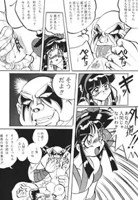 [RPG COMPANY 2] Shinkon (Kamui Spirits) (Various) [Digital]