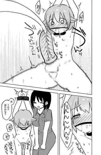 [Hibachi Seisakusho] Ushi-gata Juujin Sakunyuu Manual