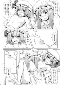 (Reitaisai 10) [Cocoa Cigarette (Tokugawa Randine)] Futari Dake no Enkai (Touhou Project)