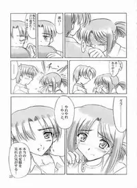 (C61) [Knights (Kishi Nisen)] Final Journey (Sentimental Graffiti)