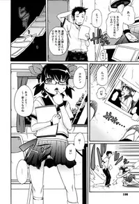 [Onija Tarou] Paraiso Girl