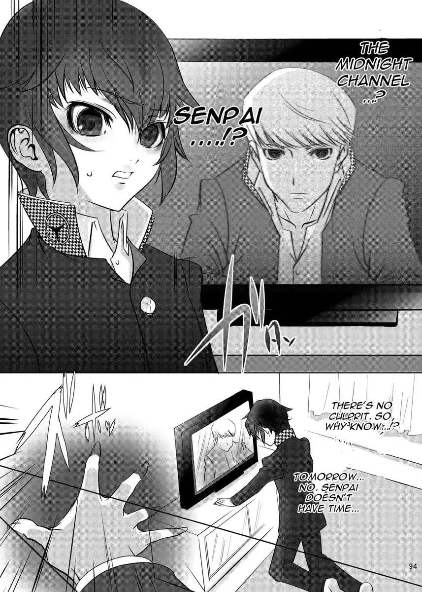 Kage no Wazurai