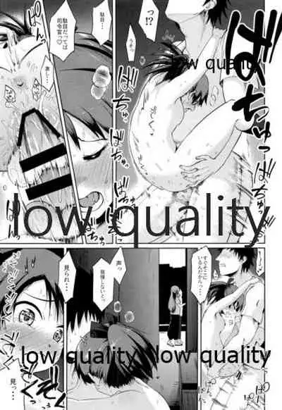 Shikinami Night Walk