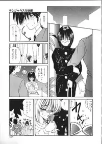 [Sasaki Mizuki] Pheromone Girl [Incomplete]