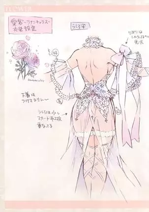FLOWER-OMUNIBUS-