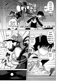 Sex Demon [English] [Rewrite] [EZ Rewriter]