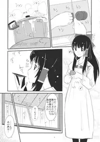 (Koharu Komichi) [telomereNA (Gustav)] O-A (Touhou Project)