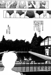 [Kazusa Shima] Circle