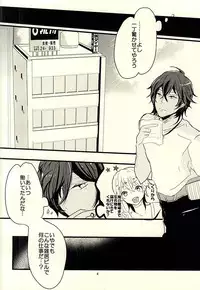 (Senka no Toki Zan) [petit_lity (PUTI)] Dategumi AV Monogatari (Touken Ranbu)