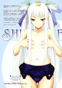 (C75) [Graphicarossa (Yoshimura Kentaro)] SHINING BEACH 4 (Shining Force)