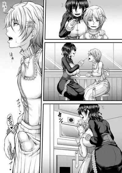 Akuratsu Reijou Gyakuten Choukyou