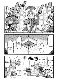 (C78) [Circle Nuruma-ya (Tsukiwani)] Hakuro Douchuu (Touhou Project) [English] [U MAD]