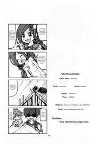 Laxia to Mizugi de Ecchi