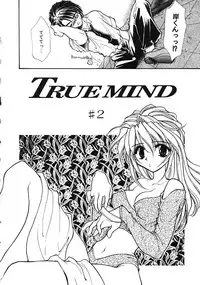 [Minoh Rom] TRUE MIND