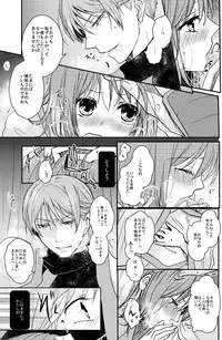 [PILE DRIVER (Tamaki)] 公花R18本 (Sangoku Rensenki) [Digital]