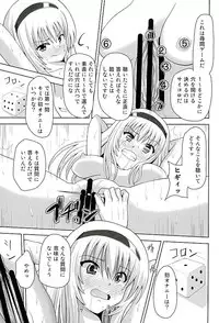 [Kuroi Mono (Akadama)] Kurohon (Muv-Luv Schwarzesmarken)