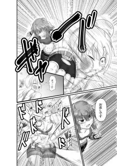 [purgatory (Shaa)] T.R. [Digital]