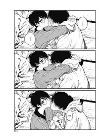 [Takayanagi Katsuya] Hikage no Ito (COMIC HOTMILK 2018-07) [English] [Nishimaru] [Digital]