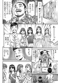 Action Pizazz 2014-12