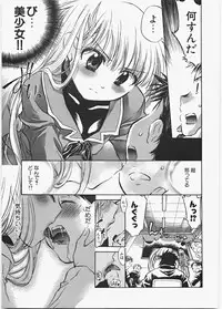 [James Hotate] Love Honey