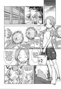 [Suzuki Kyoutarou] Jinrou Kyoushitsu | Werewolf Classroom Ch. 1-5 [English] [MintVoid]