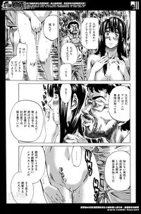 [MARUTA] Campus Zenra Hokou wa Joshidai-sei no Tokken Ch.1-9