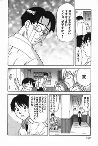 [Iogi Juichi] Magetsukan Kitan Vol.4