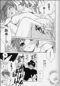 (C62) [Totsugeki Wolf (Yuhki Mitsuru)] Eden (Atelier Iris: Eternal Mana)