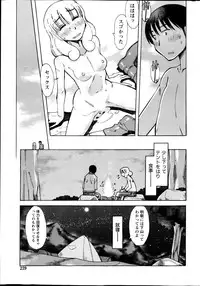 Monthly Vitaman 2013-02