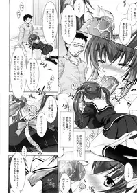 [Takane Nohana] Seiheki