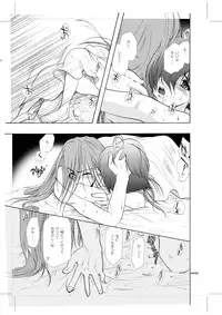 [Seinendoumei (U-K)] Seinen Doumei MODE.9 (Cyborg 009) [Digital]