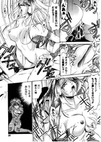 [Gabri-L] Pretty Bazaar