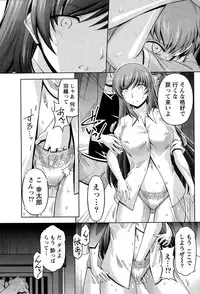 [Kakei Hidetaka] Kuchi Dome Ch. 1-6