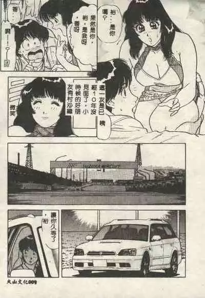 Itsudemo Kaikan