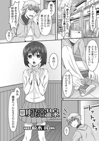 [Anthology] U-148 cm. [Digital]