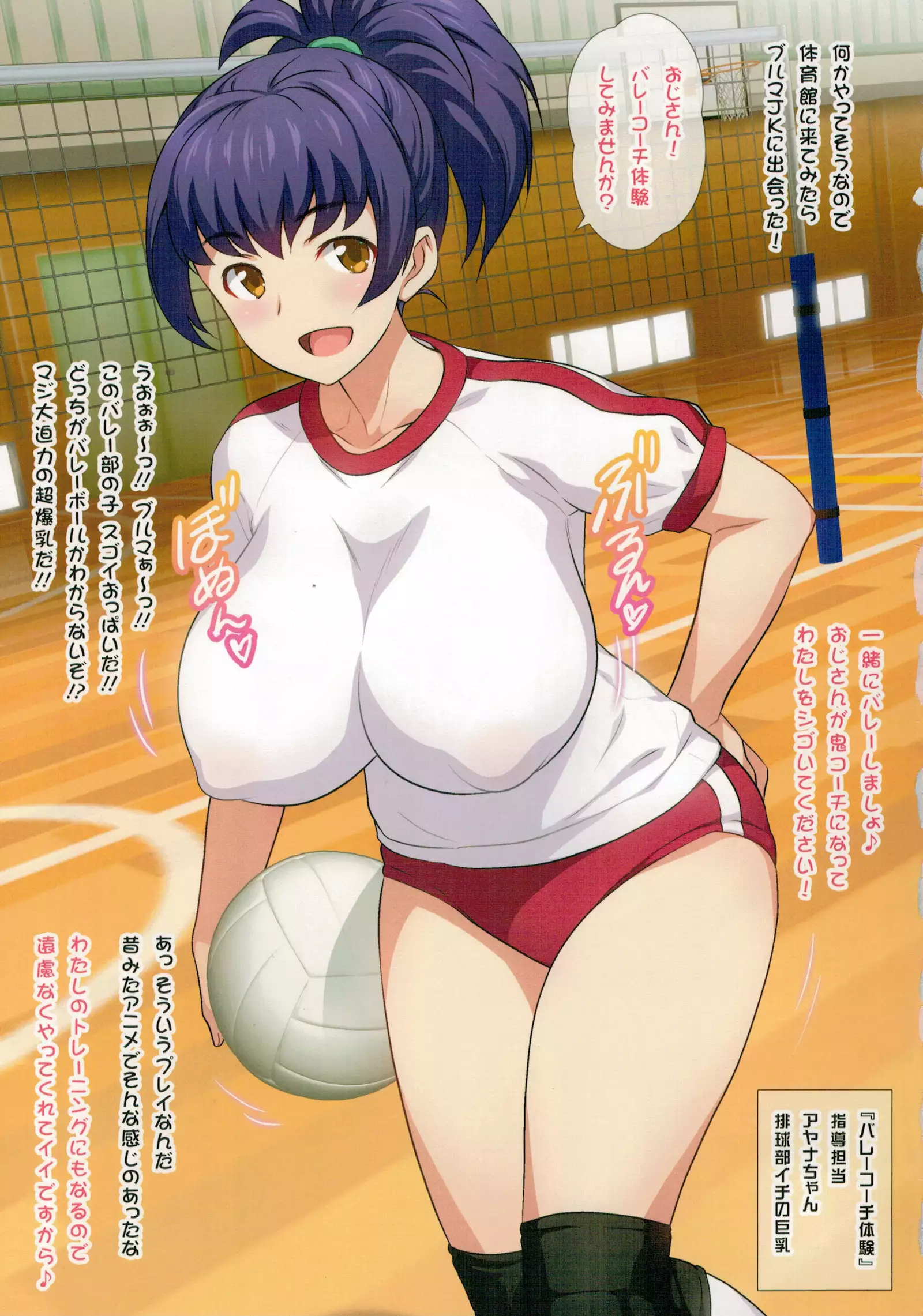 Yorokobi no Kuni Vol.31 JK Fuuzoku Gakuensai 1