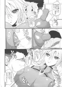 (C90) [Youkai Tamanokoshi (CHIRO)] Saiminbon, Atsumemashita! (Various)