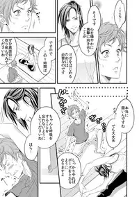 [Unknown (UNKNOWN)] Yogari Sugite Okashiku Narisou 1