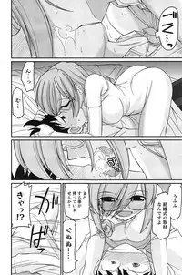 Action Pizazz 2015-01